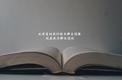开云体育入口-唯一之战，2026世界杯C组生死夜，日本大胜喀麦隆，德布劳内独舞定乾坤