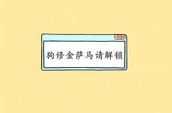 开云体育入口-一秒钟的永恒，当坎塞洛的致命一击撕裂2026世界杯C组的悬念