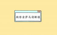开云体育在线-1.北欧风暴席卷绿茵，努涅斯一人导演，瑞典如何在2026世界杯八分之一决赛中碾碎格子军团