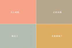 开云体育在线-圣火逆袭，当足球上帝穿上替补背心