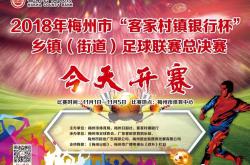 开云体育中国-关于终极之夜！竞猜热点冠军悬念即将揭晓的信息