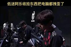 开云体育入口-WBG翻盘PSG,Oner关键制胜