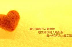 开云sport-当达拉斯星光穿透东莞篮球夜—虚构对决中米切尔的冠军启示