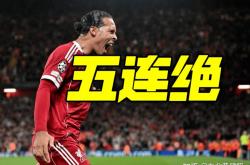 开云体育-利物浦绝地反击马德里竞技,格纳布里送出助攻