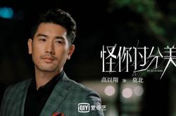 开云sport-迪亚斯闪电两连击撕裂高原堡垒，曼联客场3-0击碎玻利维亚铁壁