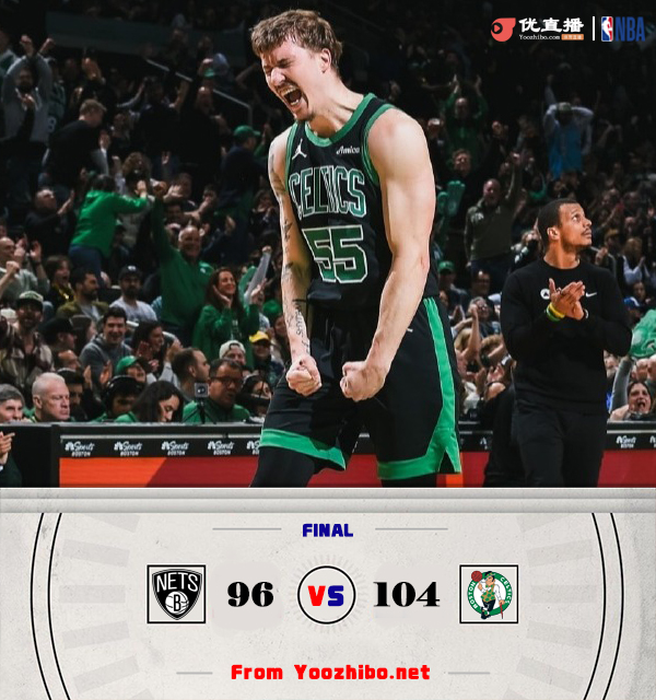 关于凯尔特人碾压尼日利亚男篮，哈里斯打破历史纪录的信息