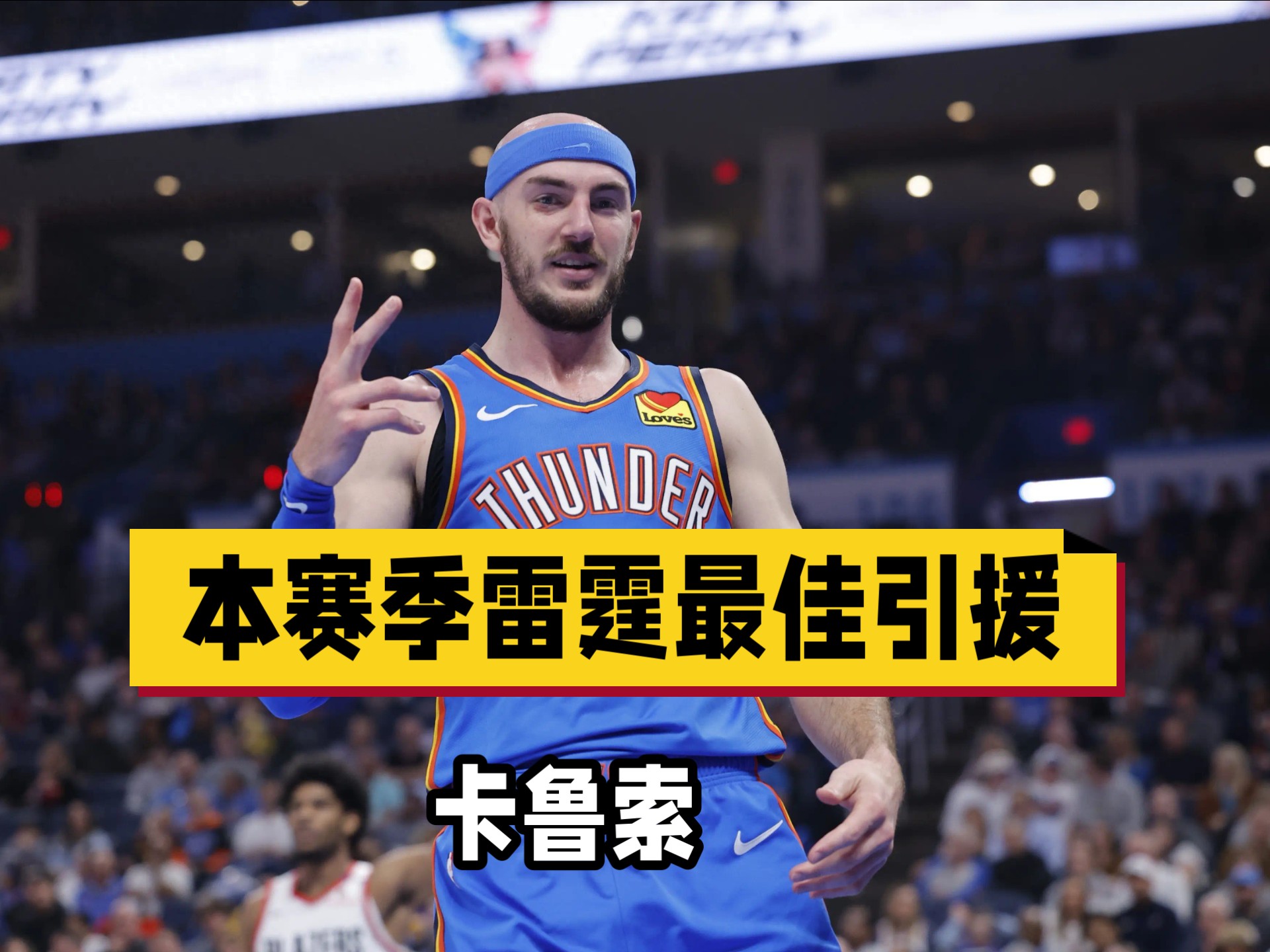 美国男篮横扫湖人B队,卡鲁索关键制胜 美国男篮横扫湖人B队,卡鲁索关键制胜