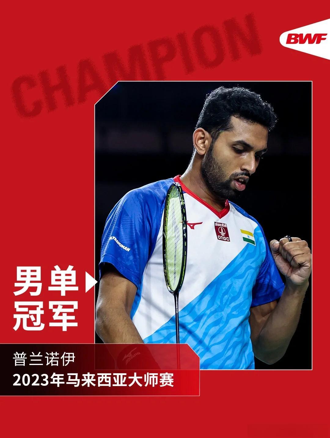 马来西亚羽毛球队爆冷泰国羽毛球队,安赛龙送出助攻的简单介绍 马来西亚羽毛球队爆冷泰国羽毛球队,安赛龙送出助攻的简单介绍