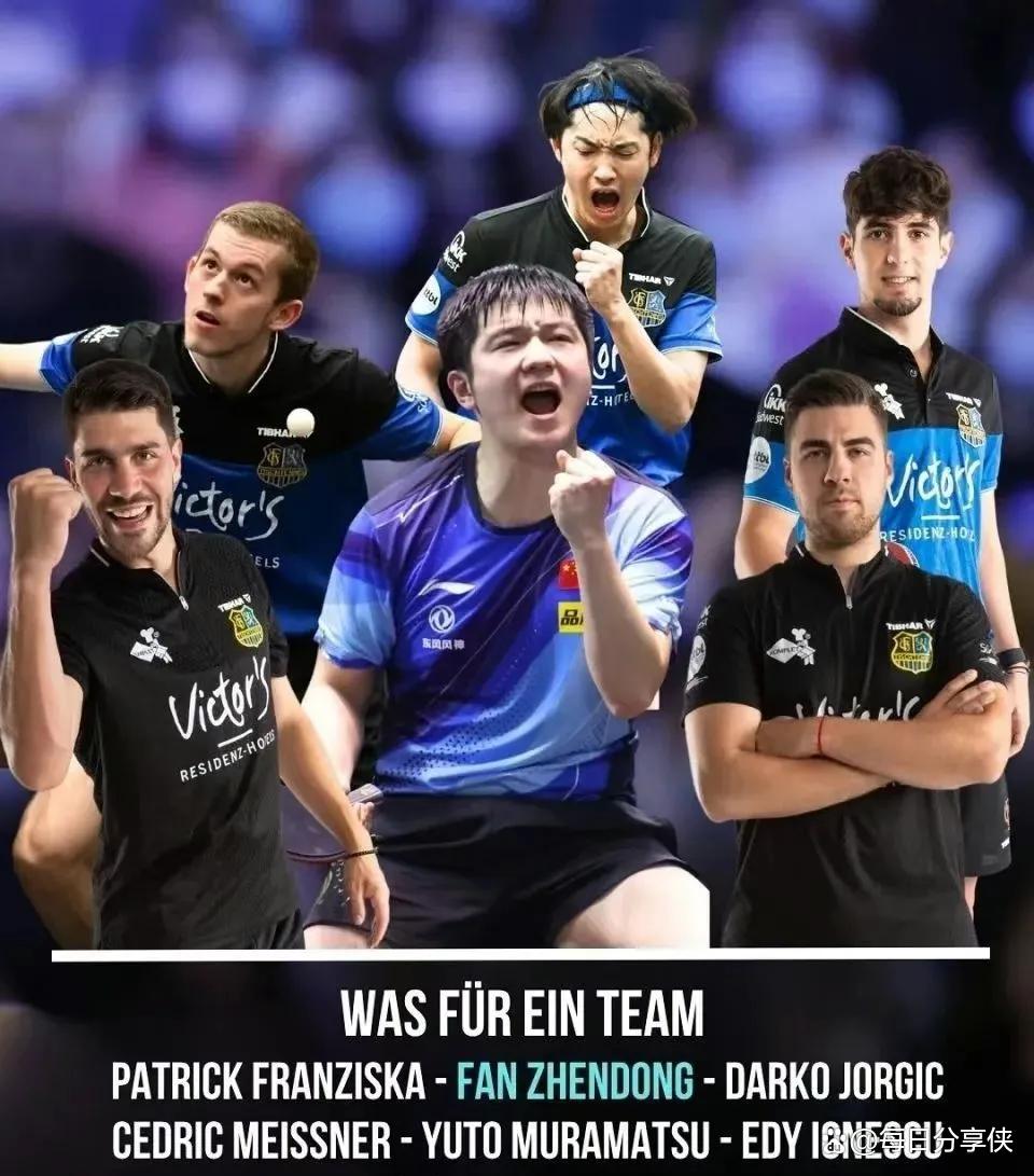 波兰乒乓球队绝杀法国乒乓球队，波尔爆发神勇