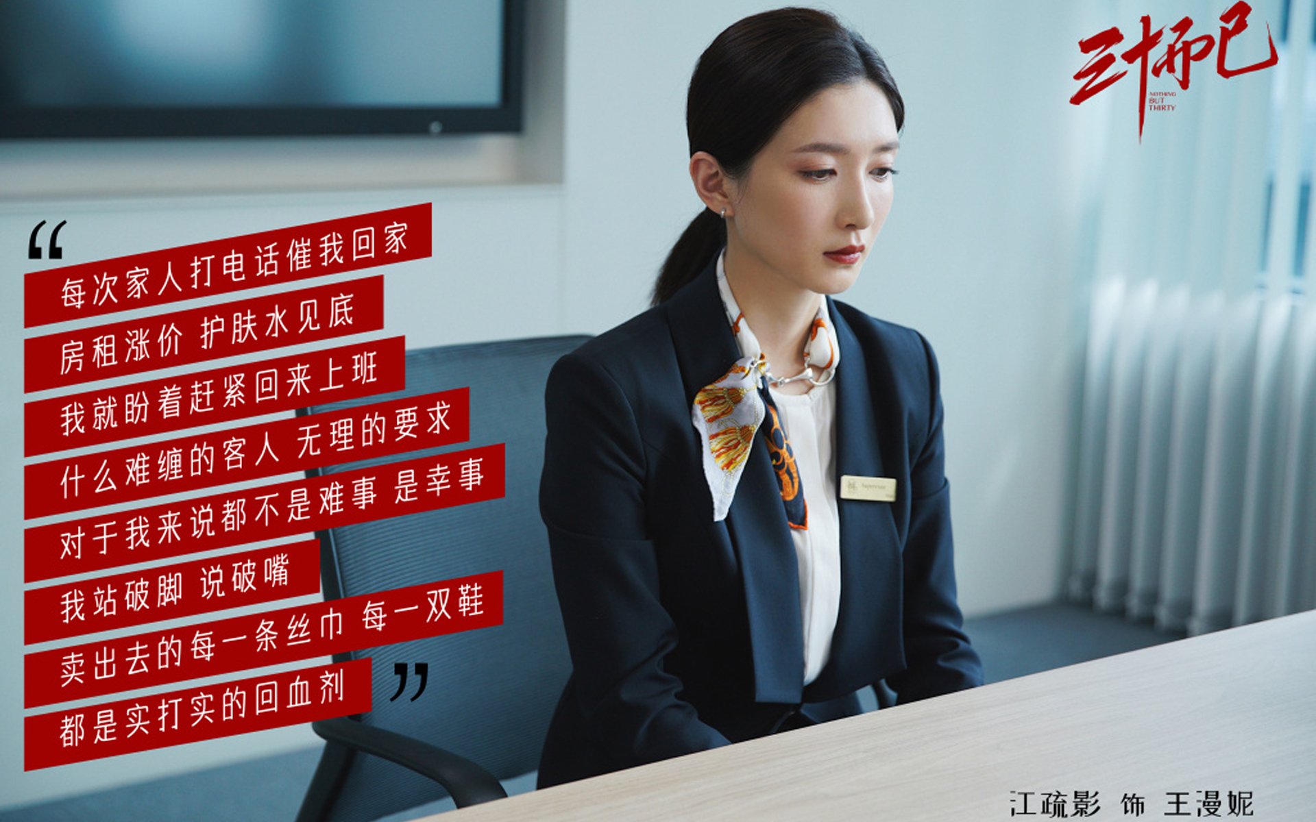 赛点三分定乾坤!哈利伯顿化身末节死神,黄蜂险胜猛龙锁定关键席位