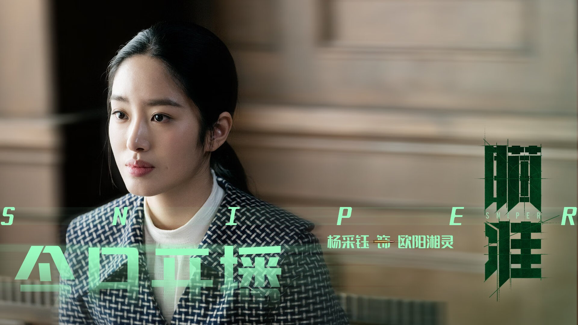 战术齿轮与钢铁丛林的对决—当掘金制霸与欧冠淘汰赛哲学在活塞主场上演