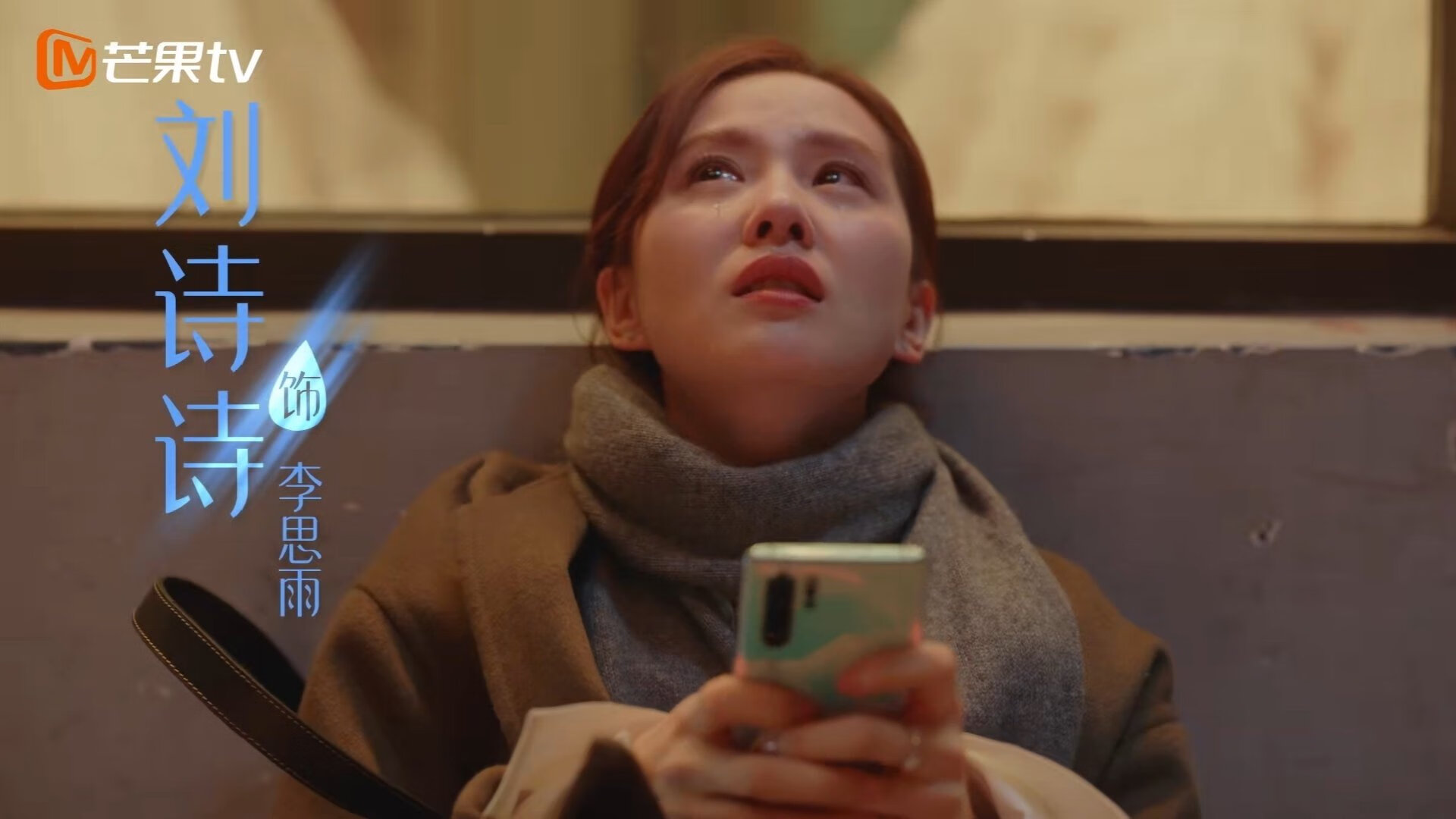 从巴黎到伦敦，一场暗度陈仓的战术接力，德里赫特完成唯一的征服