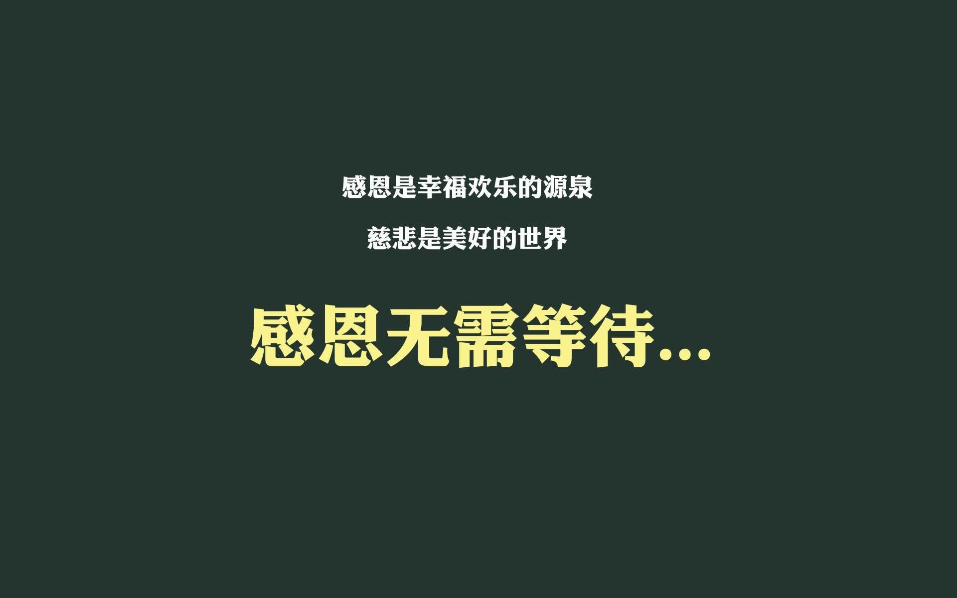 （扩展思维版）