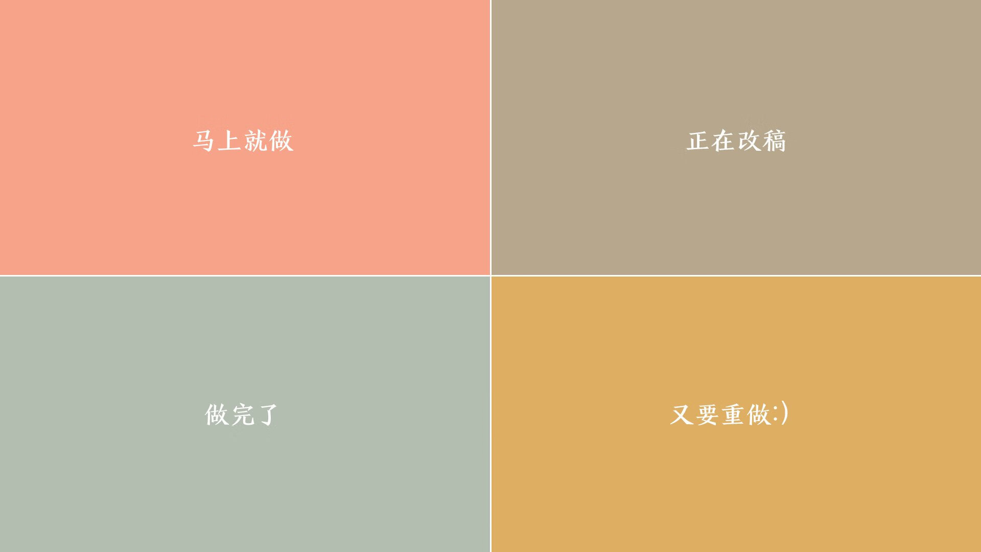 圣火逆袭,当足球上帝穿上替补背心